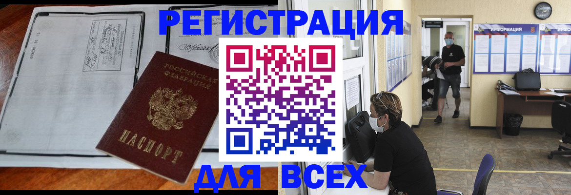 регистрация для дет. сада в Звенигово